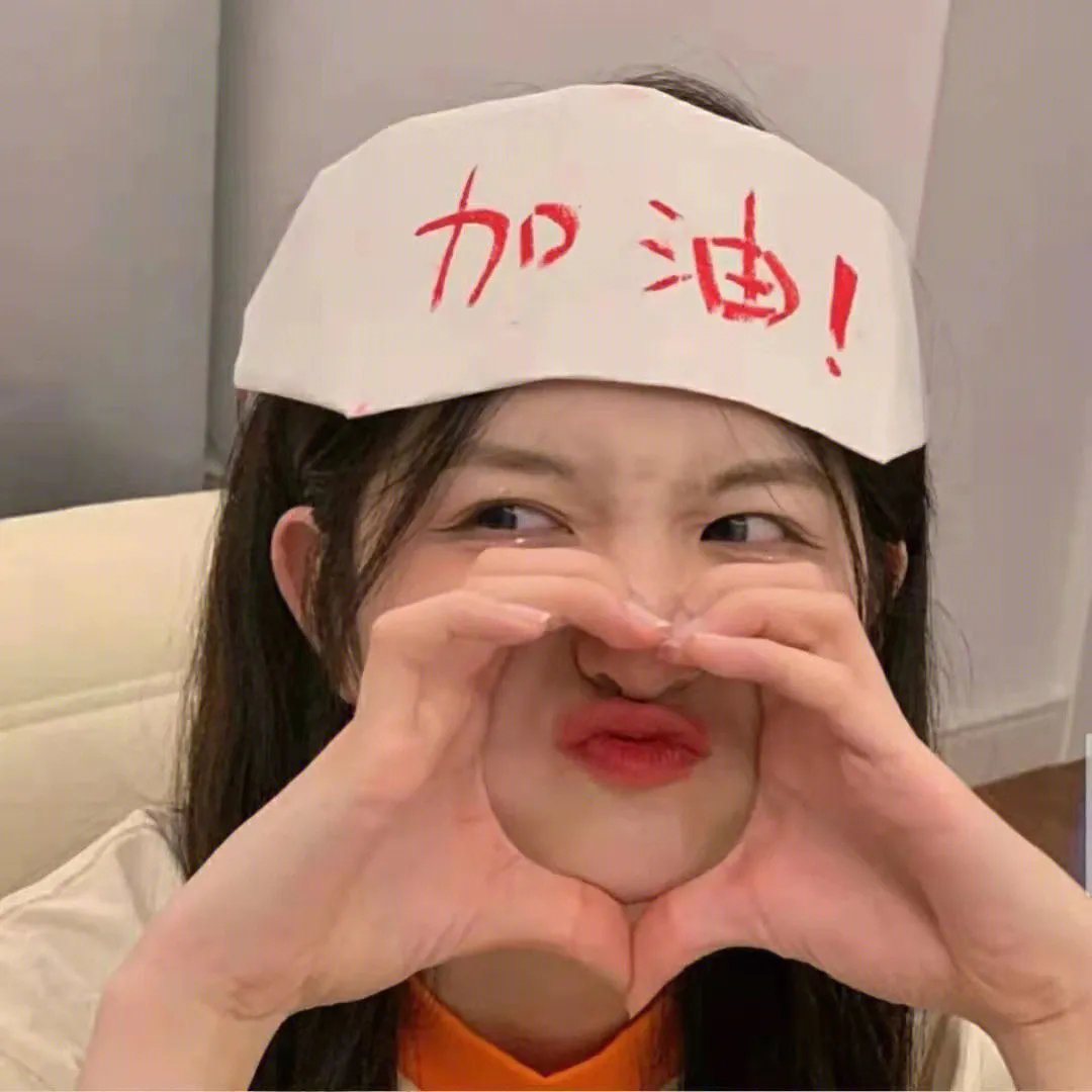 当我们懒在一起